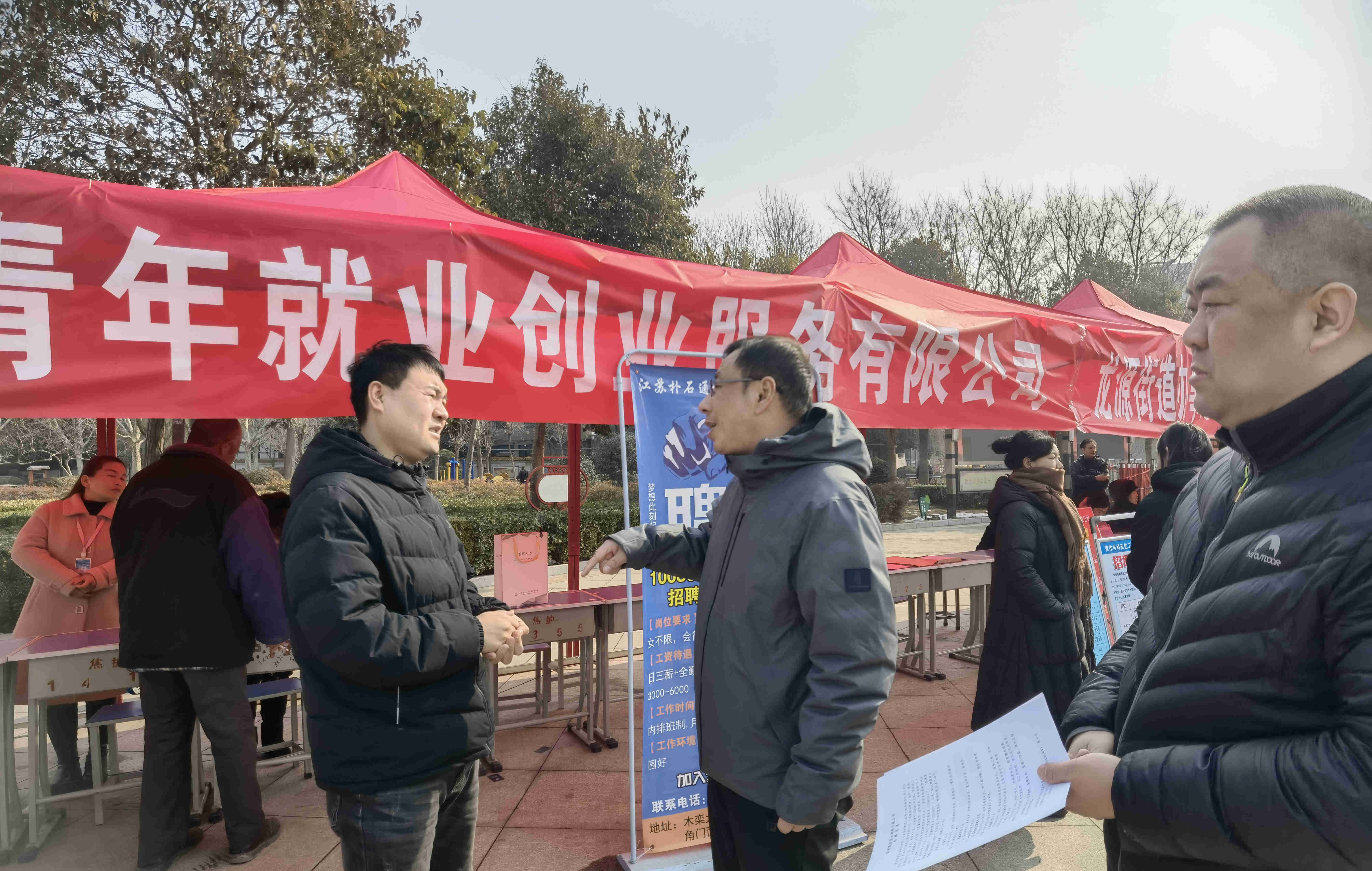 微信图片_20240226085331_副本.jpg