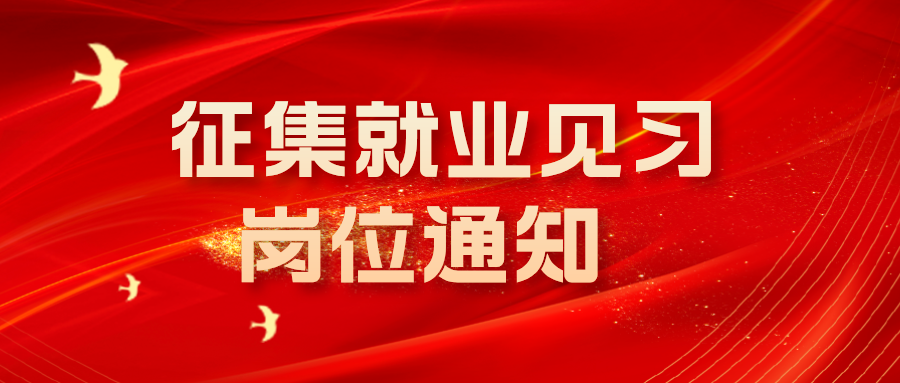 简约大气红金风最新新闻摘要通知公众号首图__2024-10-08+09_15_13.png
