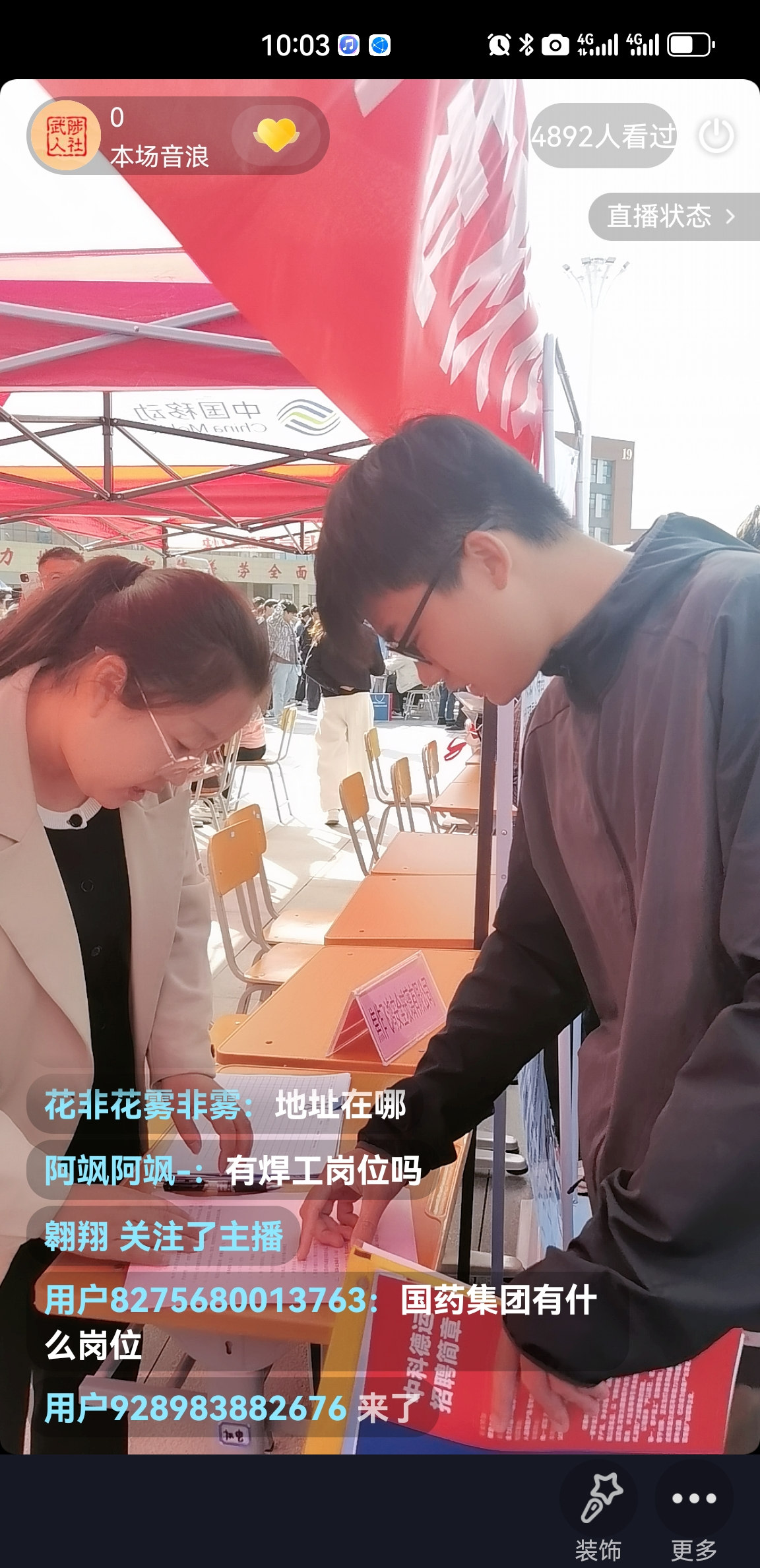微信图片_20241021153538.jpg