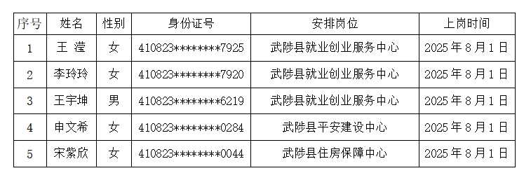 微信截图_20250717175136.png