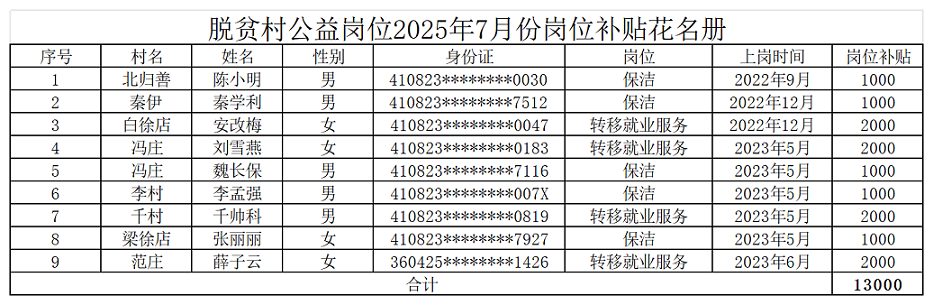 图片4png.png